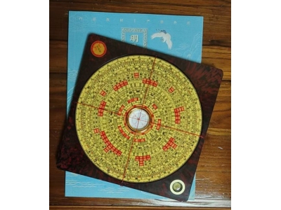 第八期2026《阳宅风水执业班》直播课程介绍