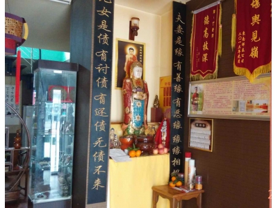 人间有佛菩萨化身吗（易学明镜录13）