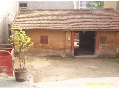 前通后通人财两空（风水大讲堂11）