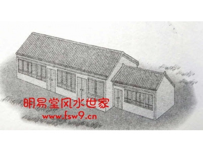 阳宅风水图解73——单耳房