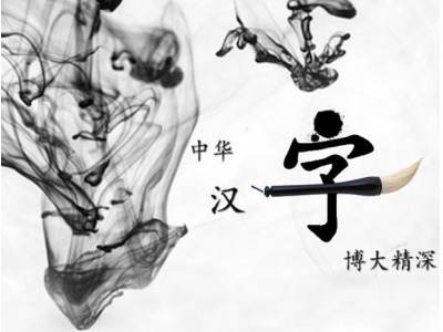 取名最重要的是什么？