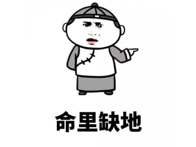 快速记住地支藏干