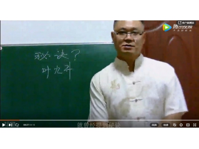 怎么看待风水秘诀？