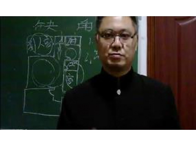 学风水要不要悟性？