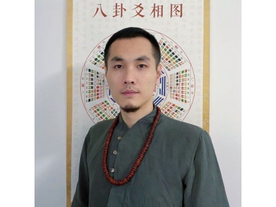 正易山人刘轩铱