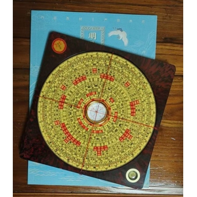 第八期2026《阳宅风水执业班》直播课程介绍